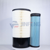 Air Filter 800155718/P627763/60C1561 Excavator Parts For XE200DA/XE370C