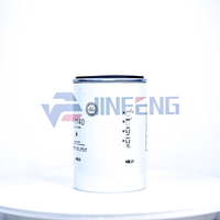 Fuel Filter FS19950/P954925/11QA-71040 Excavator Parts For XG822/R215VS/R385LVS