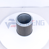 Hydraulic Oil Suction Filter 20-Y-60-31171/22B-60-11160 Excavator Parts For PC200/210-7 PC240-8 PC360