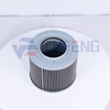 Hydraulic Oil Suction Filter E85700711 H-7963 Excavator Parts For E200B